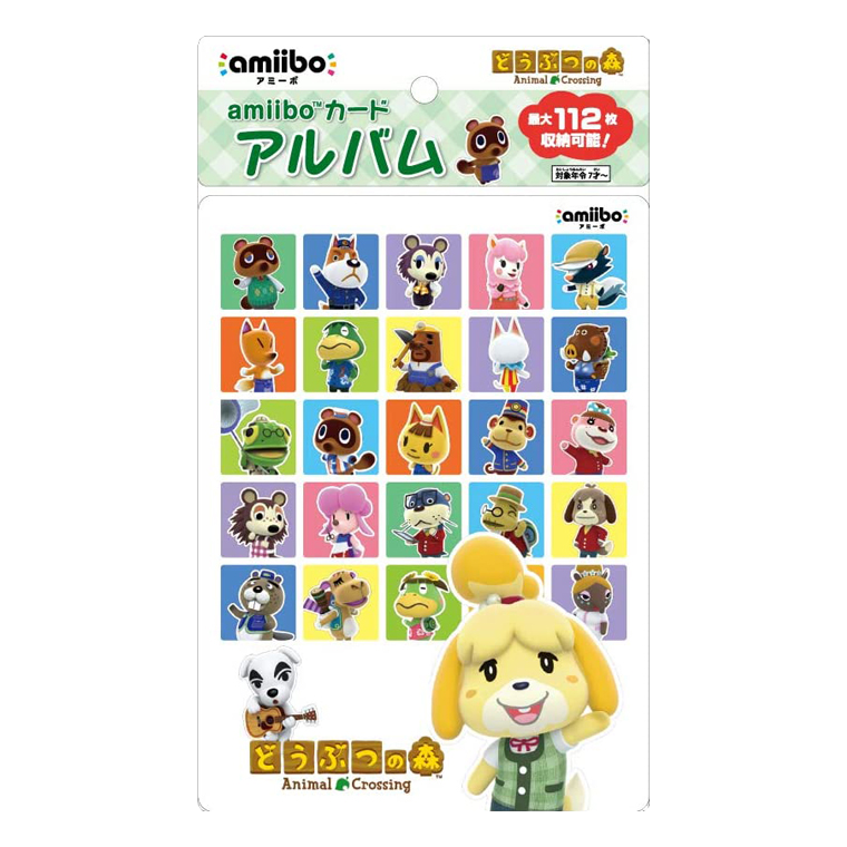 amiiboカードアルバムどうぶつの森 | マックスゲームズ｜MAXGAMES