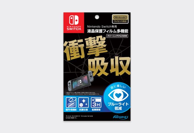 Nintendo Switch専用液晶保護フィルム多機能 クリーニングクロス付き