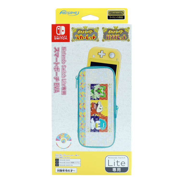 Nintendo Switch Lite専用スマートポーチEVA 旅立ちのポケモン