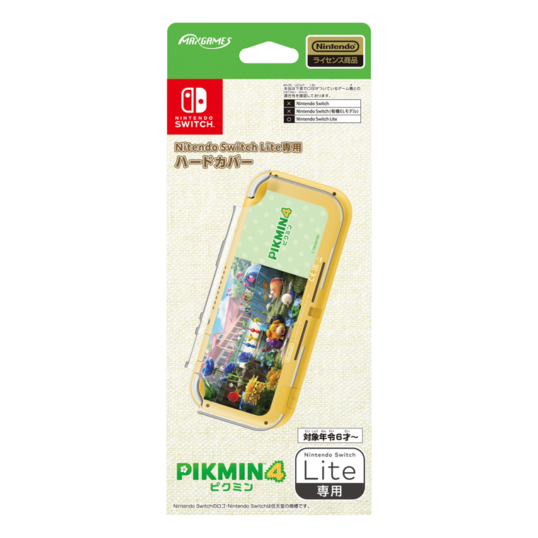 Nintendo Switch Lite専用ハードカバーピクミン4 | マックスゲームズ