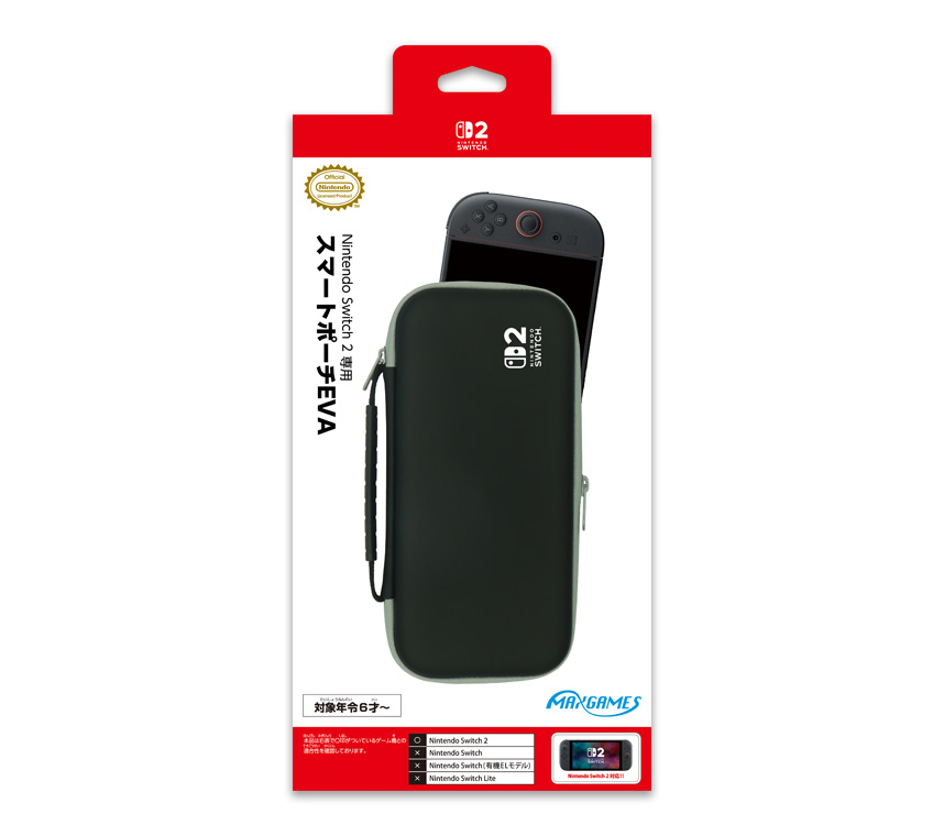 Nintendo Switch 2 専用スマートポーチEVAブラック×グレー | マックス