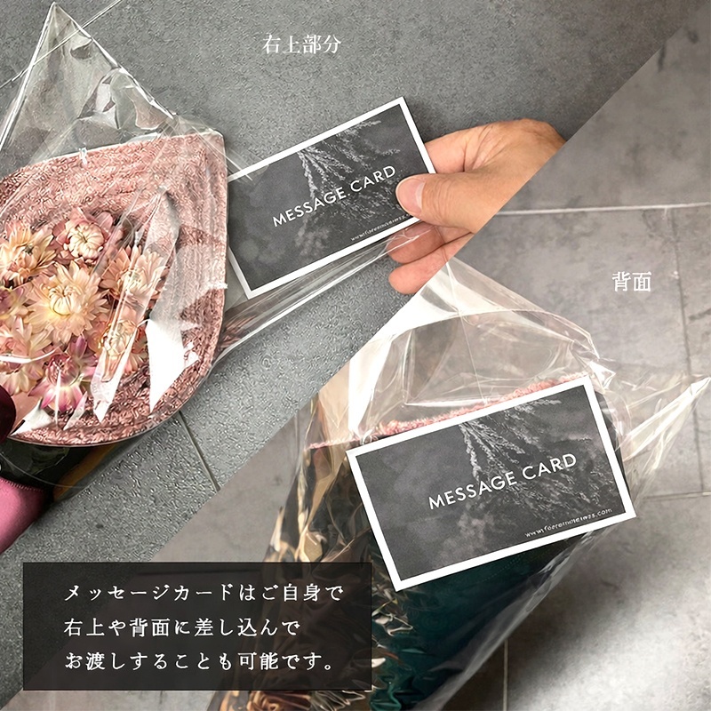 高級タオル通販サイトMAXMATERIAのブラックエディションの花束タオル