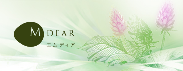 エムディア PG クリーミィリッチセラム｜株式会社メイフラワー