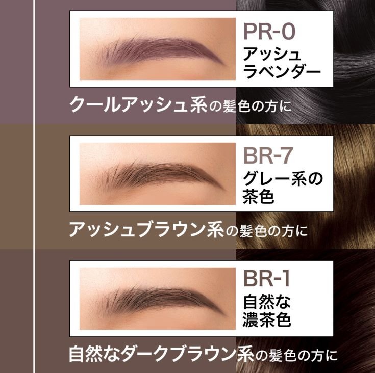 ファッションブロウ パウダーインペンシル N | 一本で、もう失敗しらず