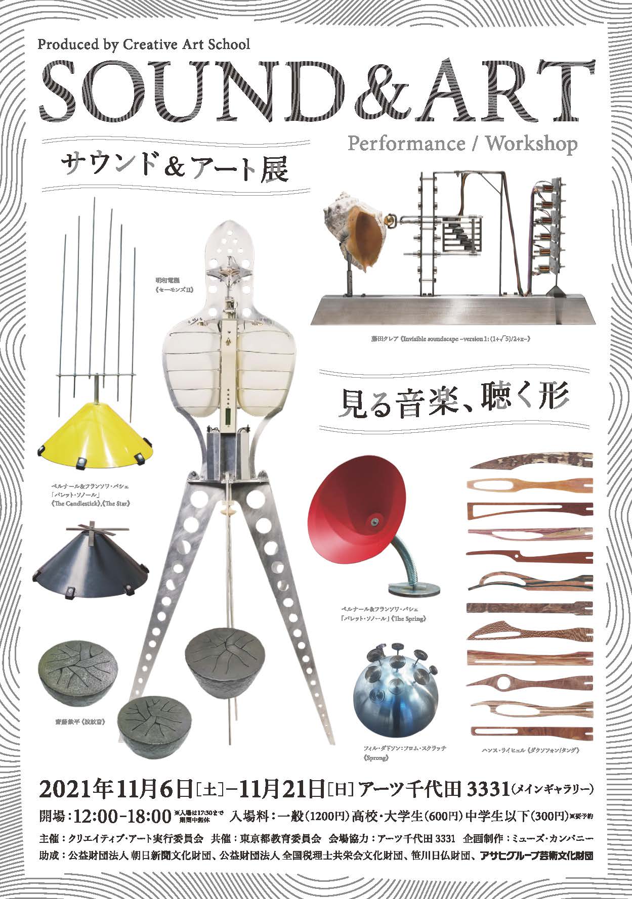 57023128b207617cd0cea808a18cb1