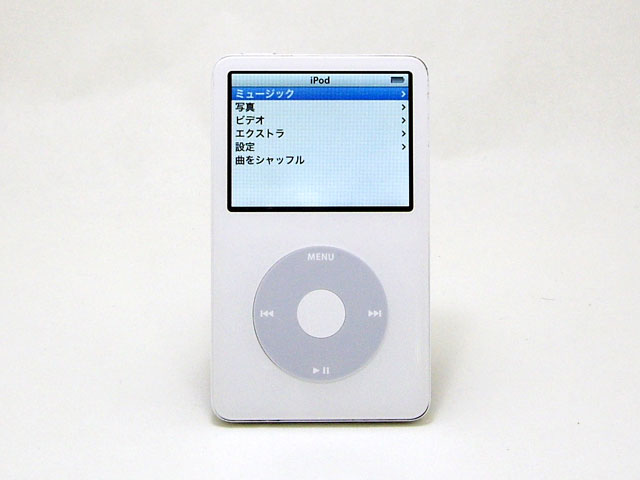 iPod 30GB ホワイト 第5.5世代 MA444J/A 通販 -Macパラダイス-