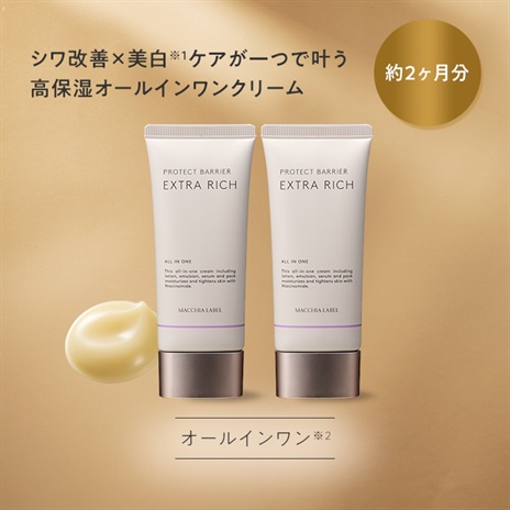 薬用リバイタライザー エクストラリッチN K1xRaQLL8gPyYWbkb0oHzG69kismZG