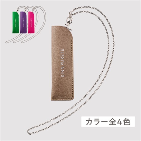 公式] レザーケース | マキアレイベルのスキンケア化粧品