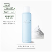 公式]炭酸※配合シャンプー タンサンエステシャンプー | マキアレイベル