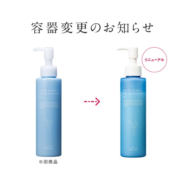 ローション＆クレンジング ローション＆クレンジング ローション