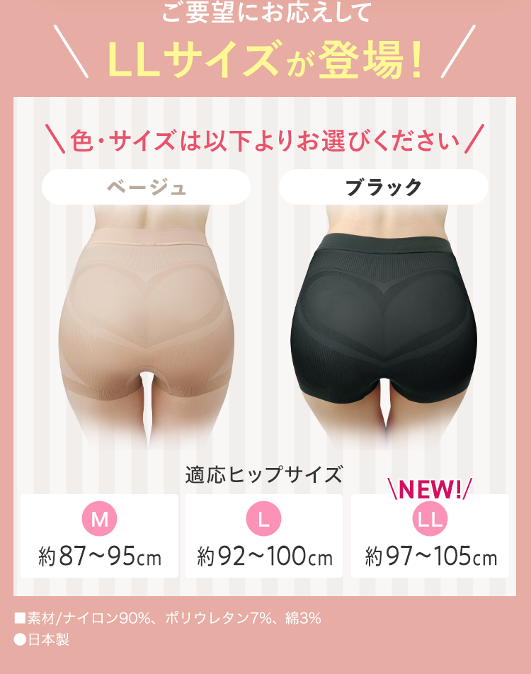 公式]ショーツガードル 美姿勢ヒップアップ骨盤ショーツガードル