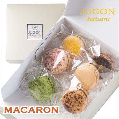 マカロン6個セットプレミアム | 洋菓子店パティスリー・ジュゴン