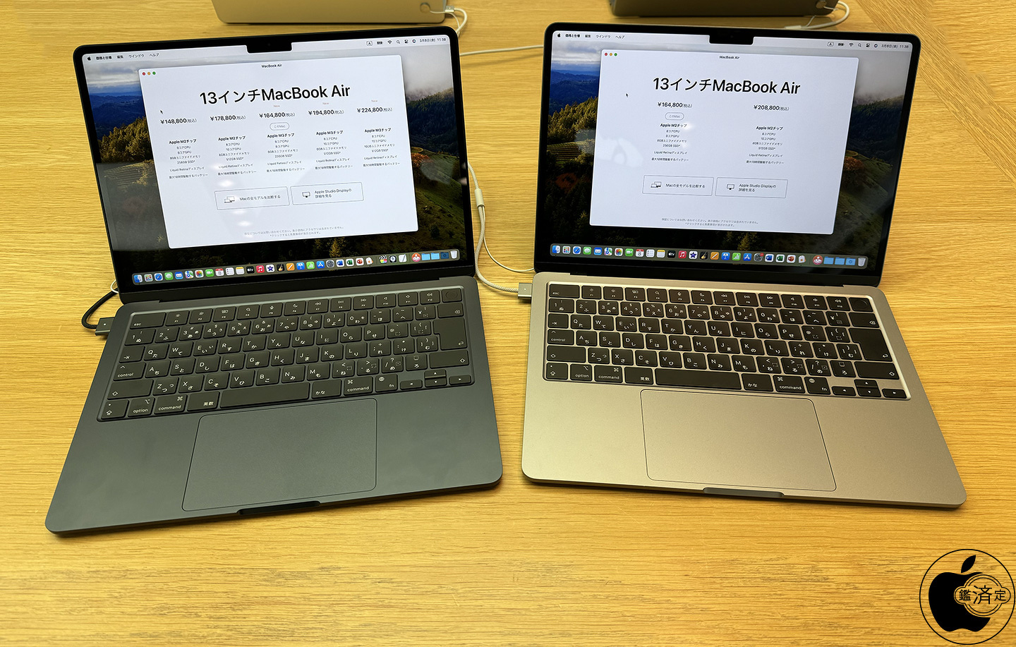 MacBook Air (M3, 2024)の256GB SSDストレージ転送性能が上位機種と