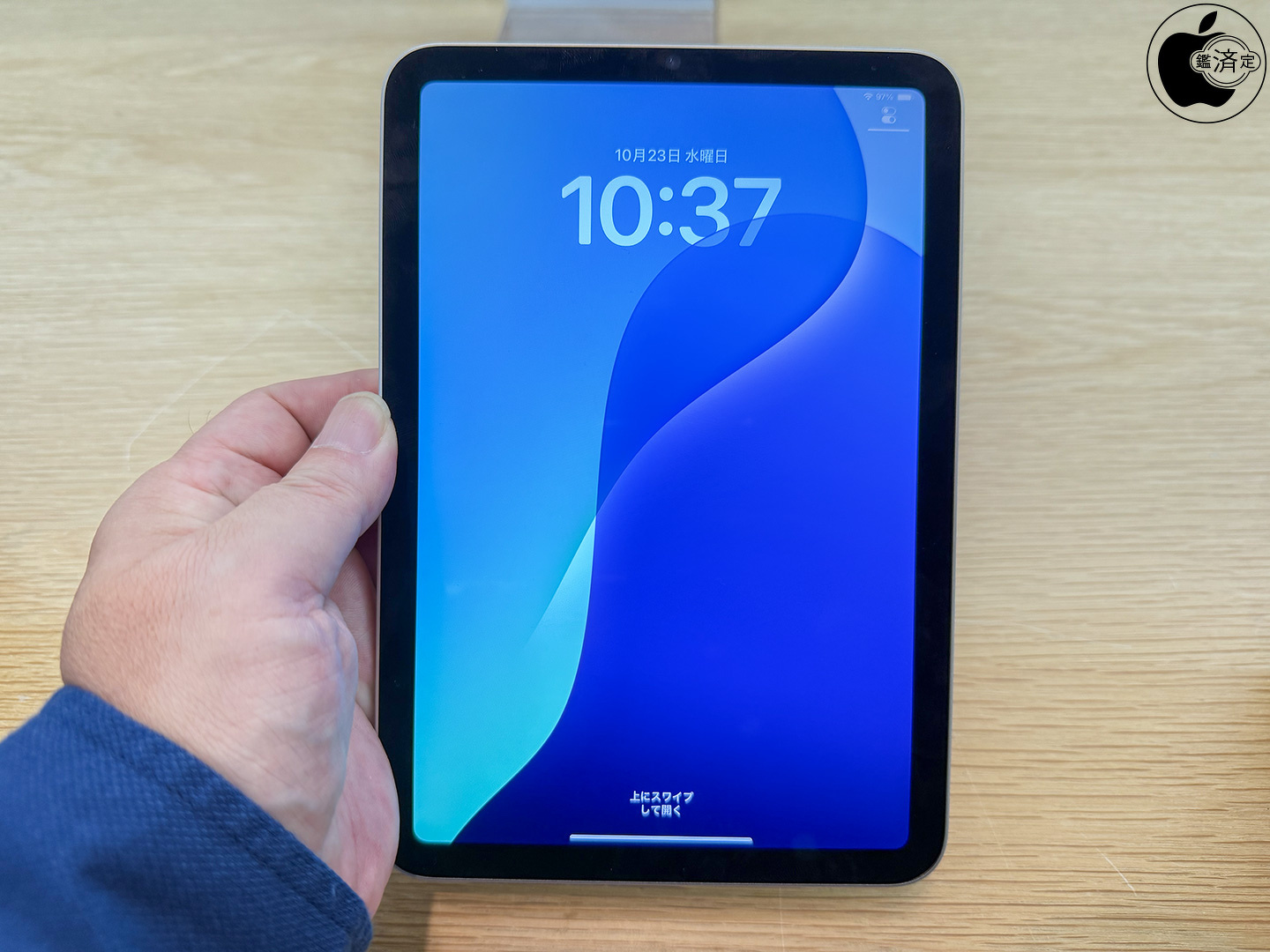 AppleのA17 Proチップを搭載した「iPad mini（A17 Pro）」をチェック