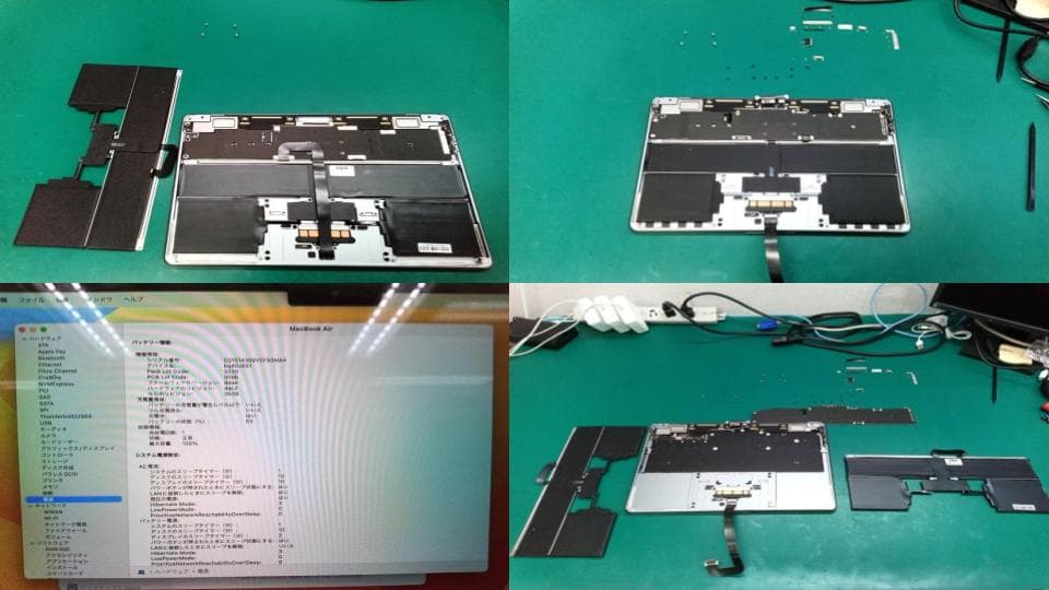 MacBookAir 13inch M2 2022 バッテリー交換 | Mac修理はMacLab