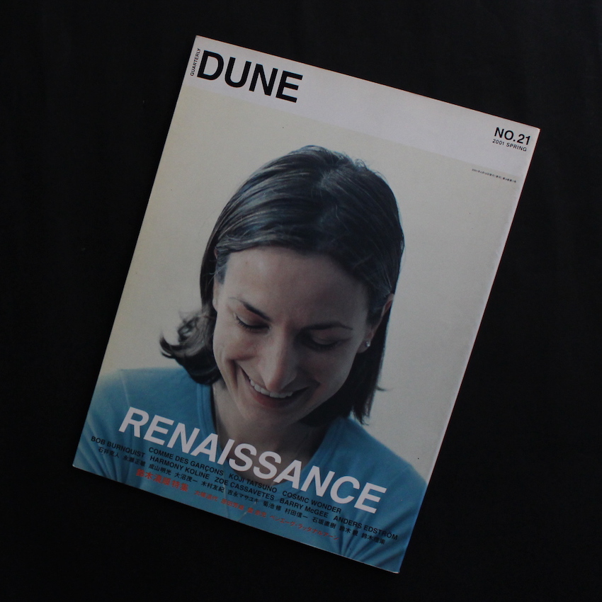 Quarterly DUNE No.21 2001 Spring