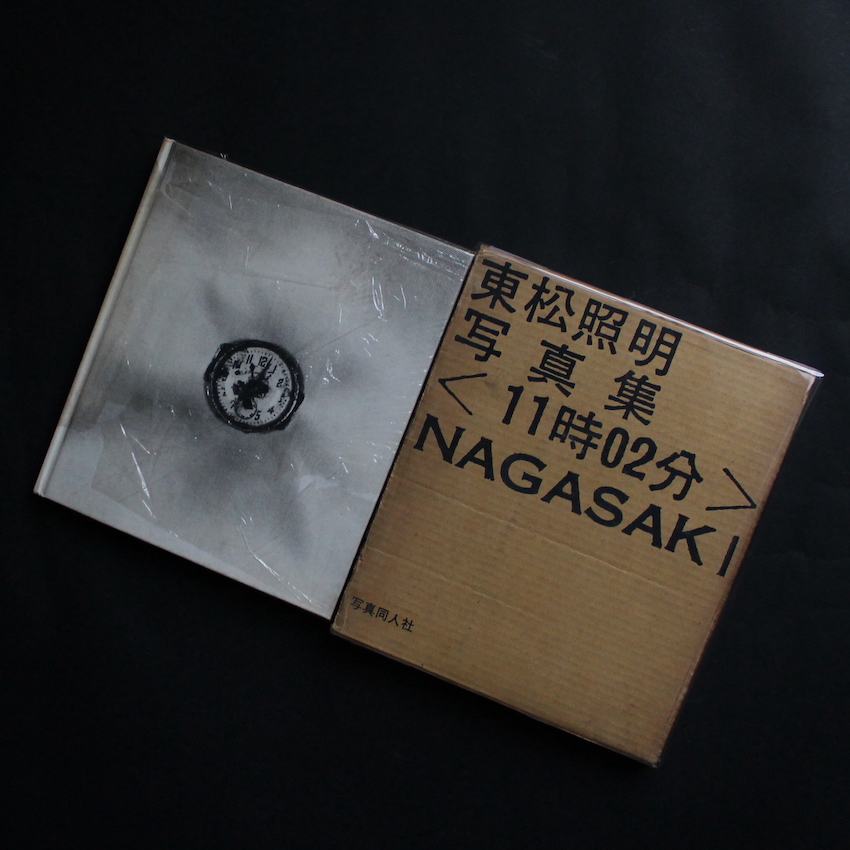 世界劇場 / The Globe Theater（Signed for Previous Owner） - 川田