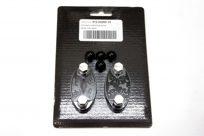 ZX-10R（06-07）用バーハンドルキット