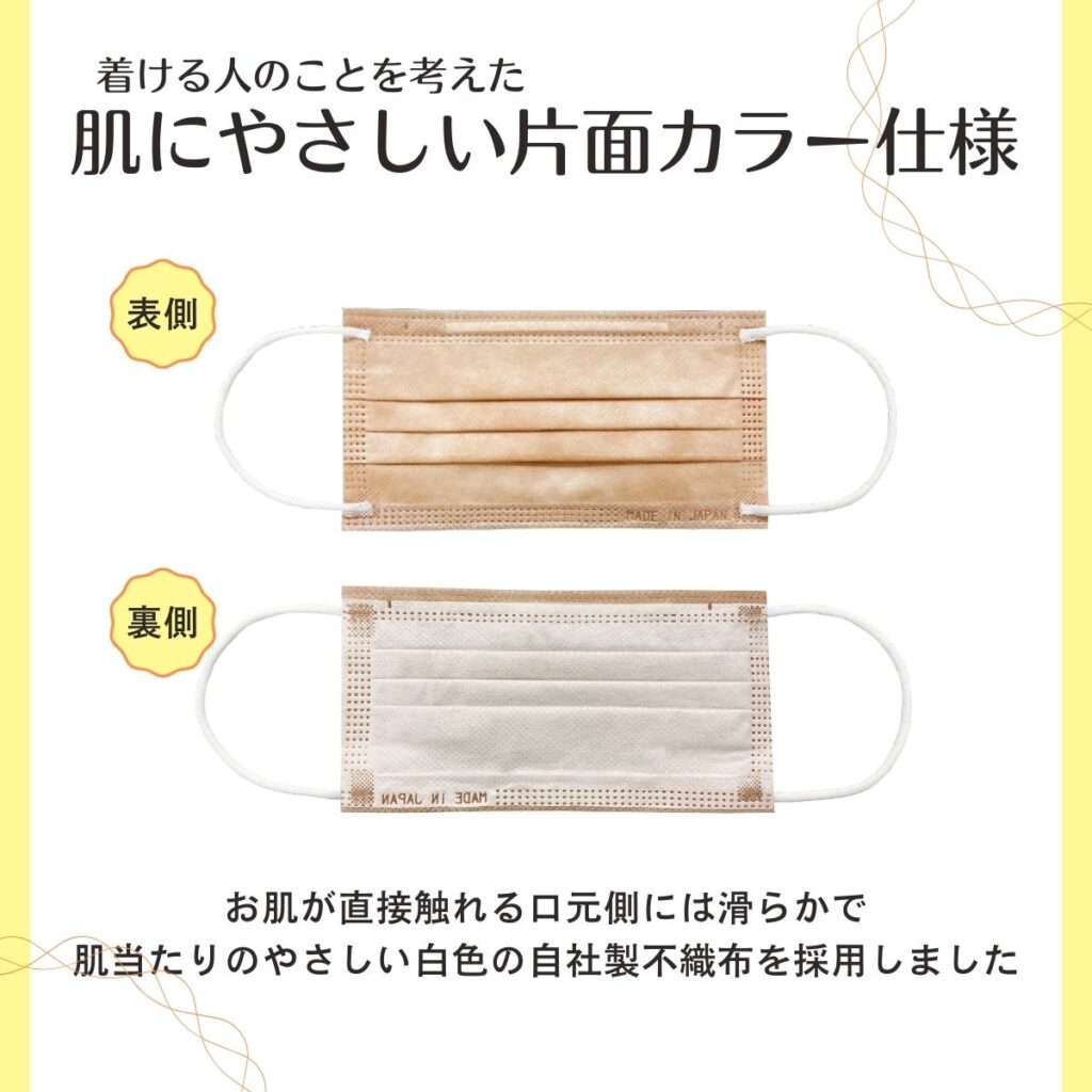 和の彩りが初競演】5色の伝統色マスクで日常をより華やかに。極 KIWAMI