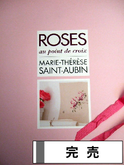 洋雑誌、洋書、輸入手芸のマガジンマート - クロスステッチ作家 MARIE