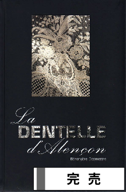 洋雑誌、洋書、輸入手芸のマガジンマート - レース 仏ボビンレース教育