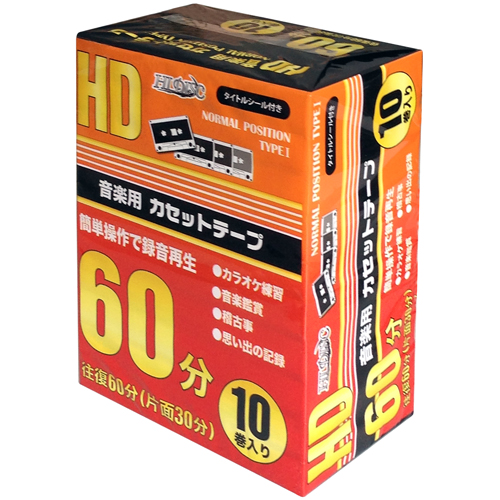 HIDISC カセットテープ 60分（片面30分） 10本パック HDAT60N10P2