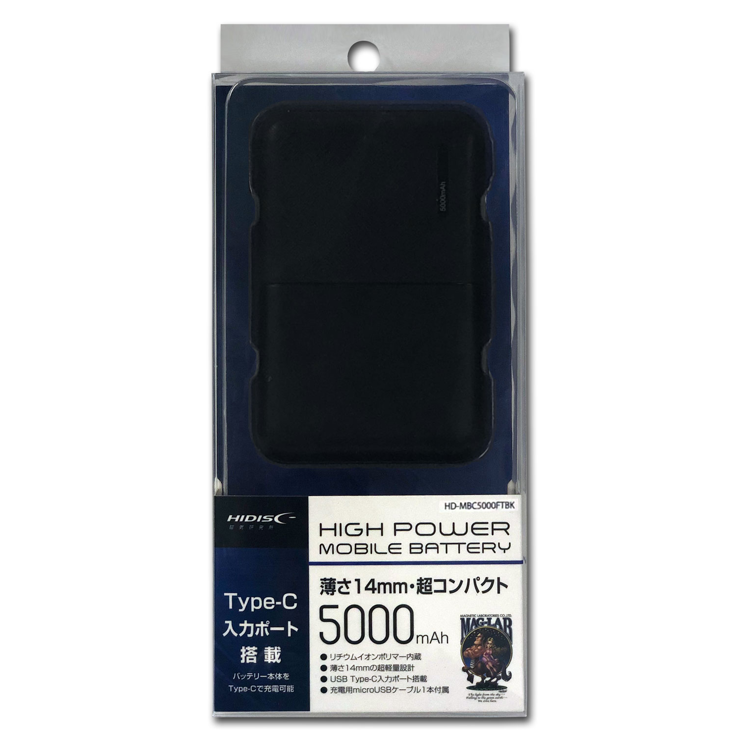 HIDISC 大容量20000mAH モバイルバッテリー 2ポート出力5V2.4A 2台同時