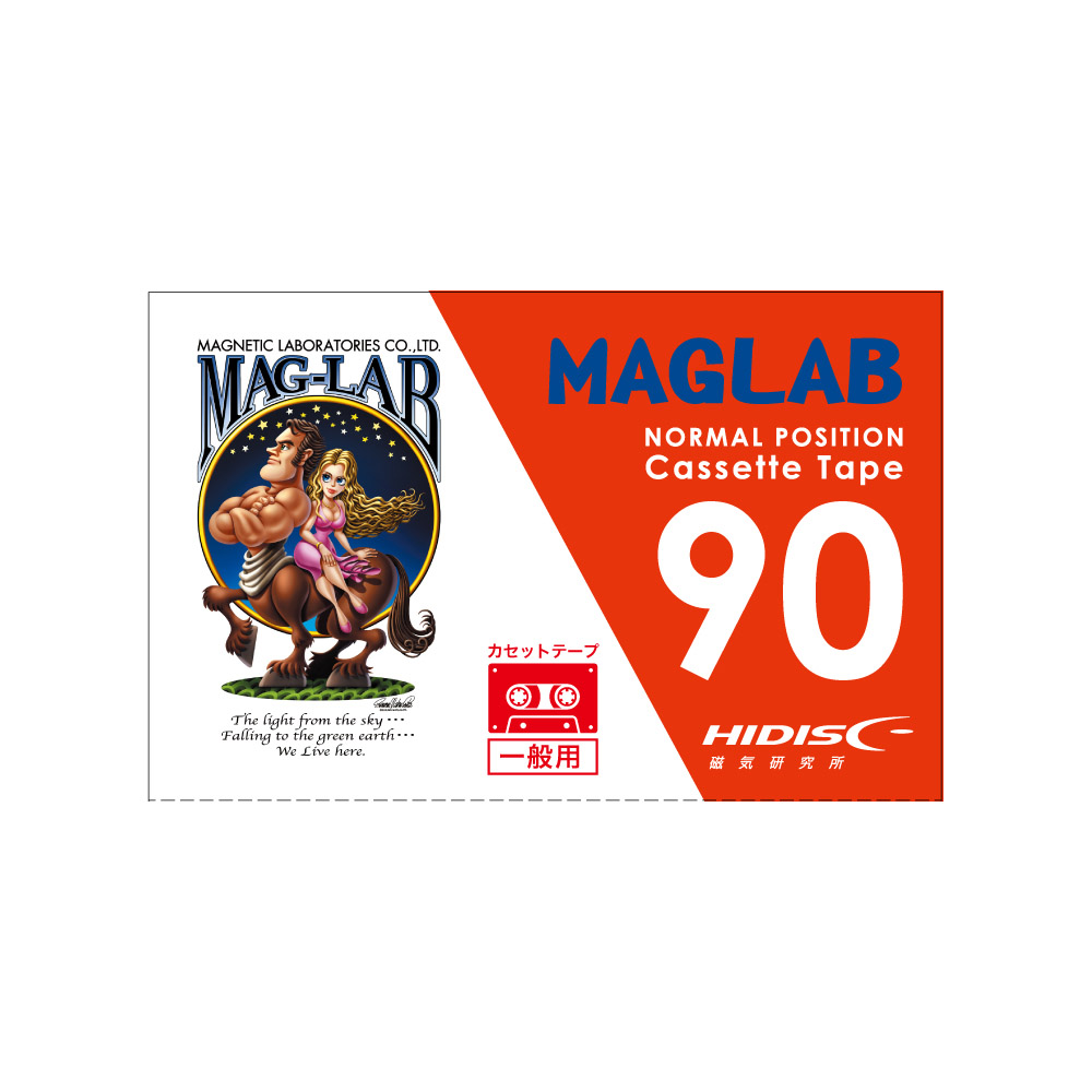 HIDISC 一般用カセットテープ ノーマルポジション 90分 1巻 | HIDISC