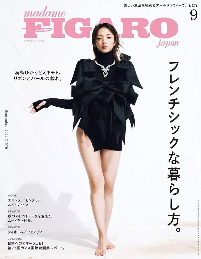 Buy Madame Figaro Japan Magazine Subscription - magazinecafestore.com