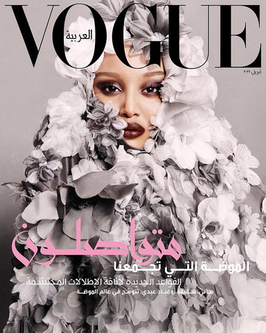 女性情報誌 Vogue Arabia Magazine September 2022 女性情報誌 Vogue