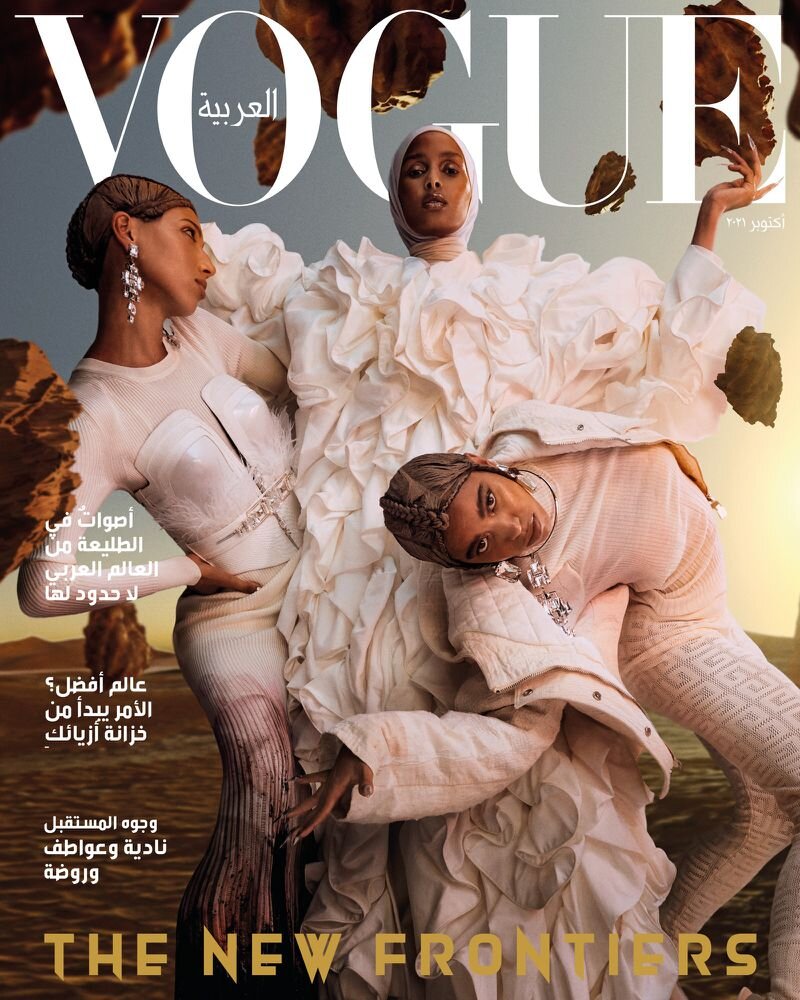 VOGUE Magazine ARABIA October 2021 NADIA KAHYA Rawdah Mohamed AOUATIF