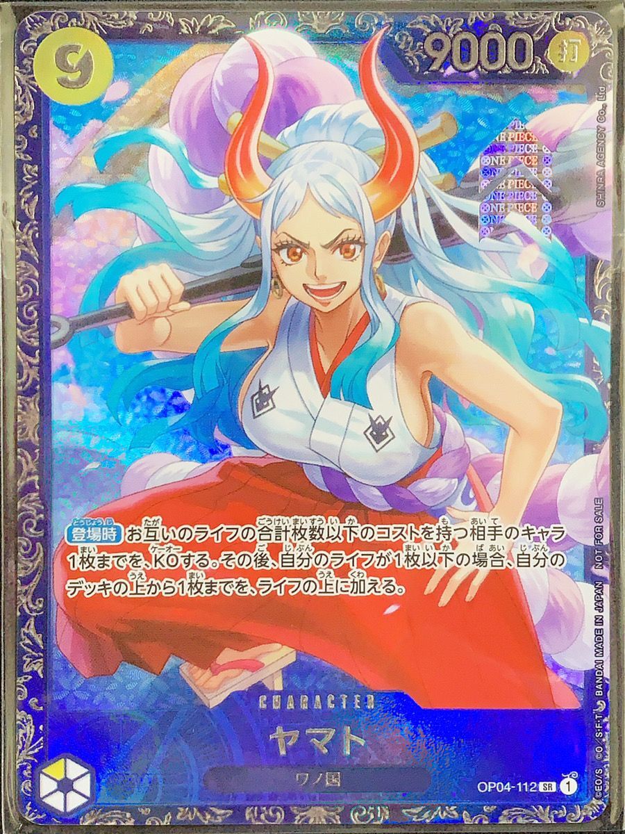 ヤマト (未開封/Ilust:SHINRA AGENCY Co.Ltd) 【SR】フラッグシップ