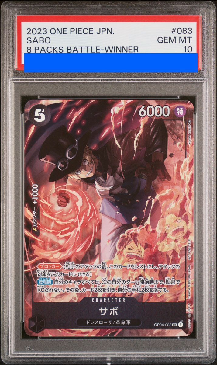 PSA10】サボ(illust:Yosuke Adachi)【SR】8パックバトルプロモ {OP04