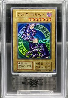 ARS10】ブラックマジシャン (初期仕様/復刻版) [ウルトラ] {Vol.1