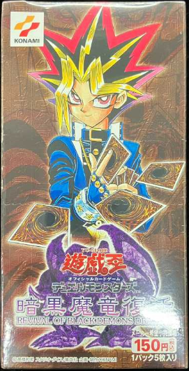暗黒魔竜復活 (未開封BOX) [-] {RB} - magi通販【遊戯王カード専門】