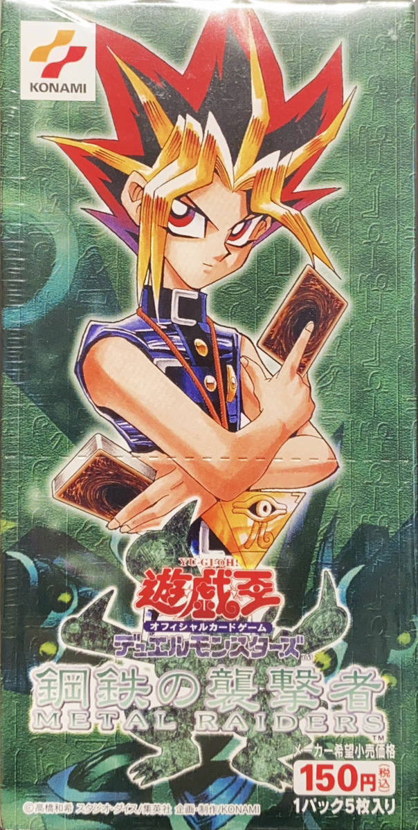 鋼鉄の襲撃者 (未開封BOX) [-] {ME} - magi通販【遊戯王カード専門】