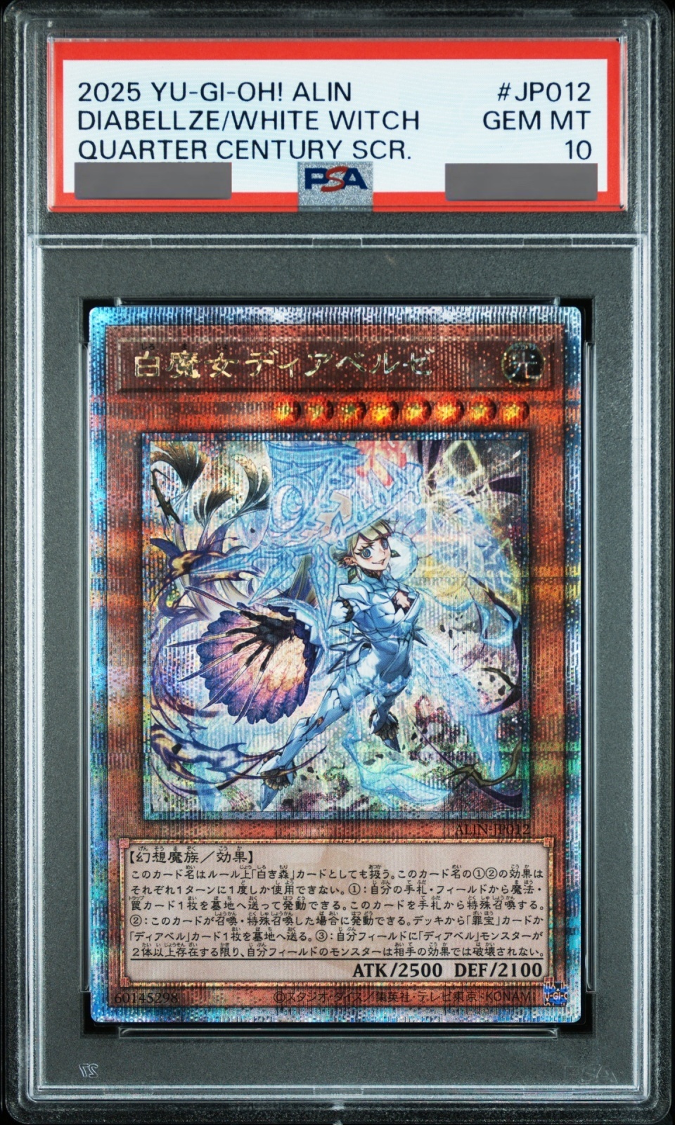 PSA10】白魔女ディアベルゼ [25th] {ALIN-JP012} - magi通販【遊戯王