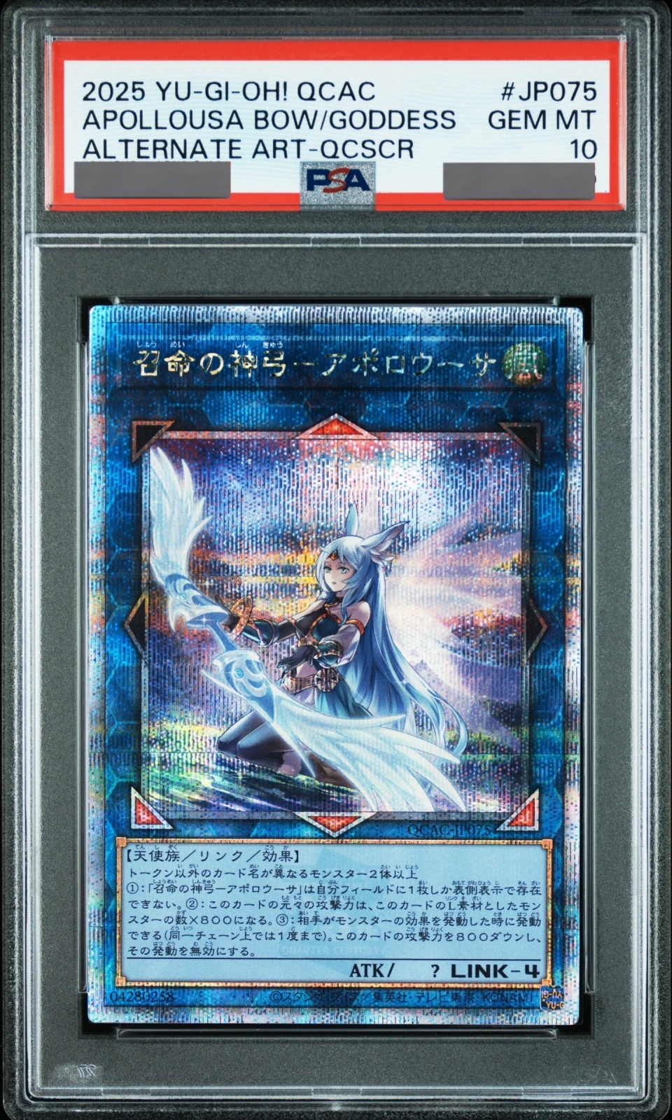 PSA10】召命の神弓アポロウーサ (絵違い) [25th] {QCAC-JP075} - magi