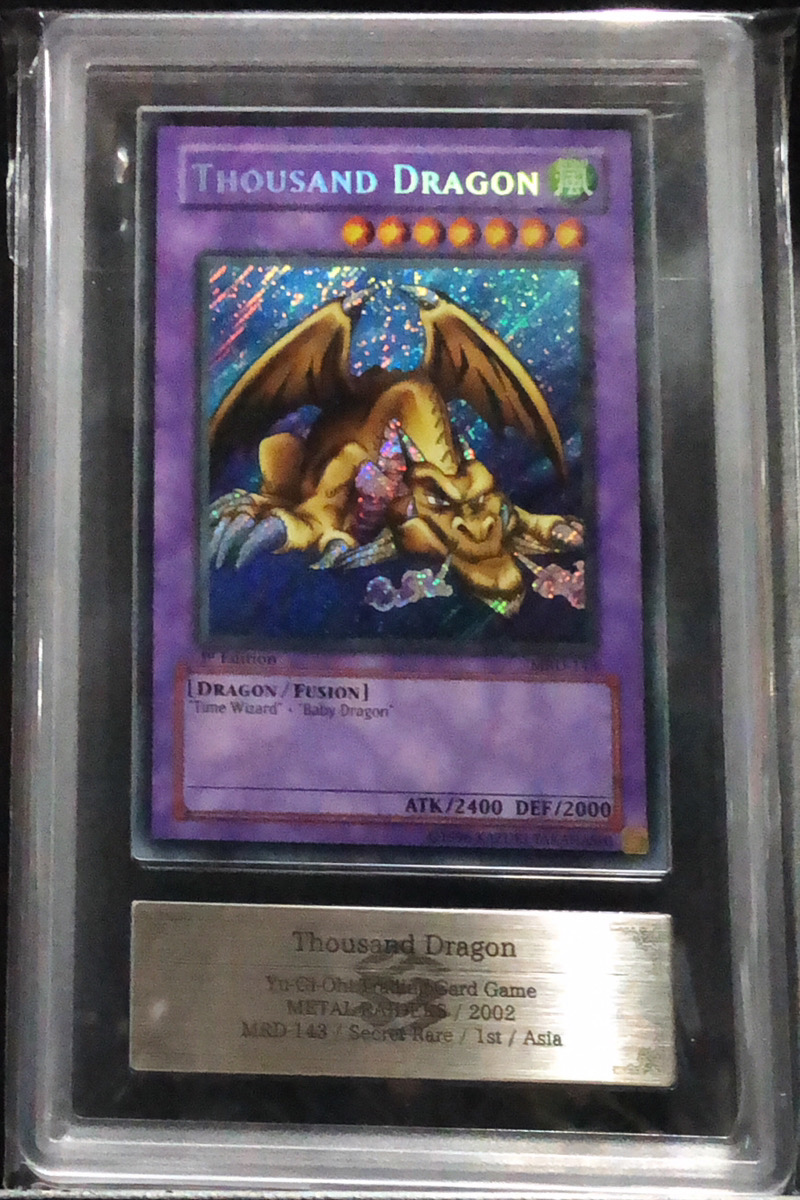 遊戯王 アジア版 1st 竜魔人キングドラグーン レリーフ カード遊戯王