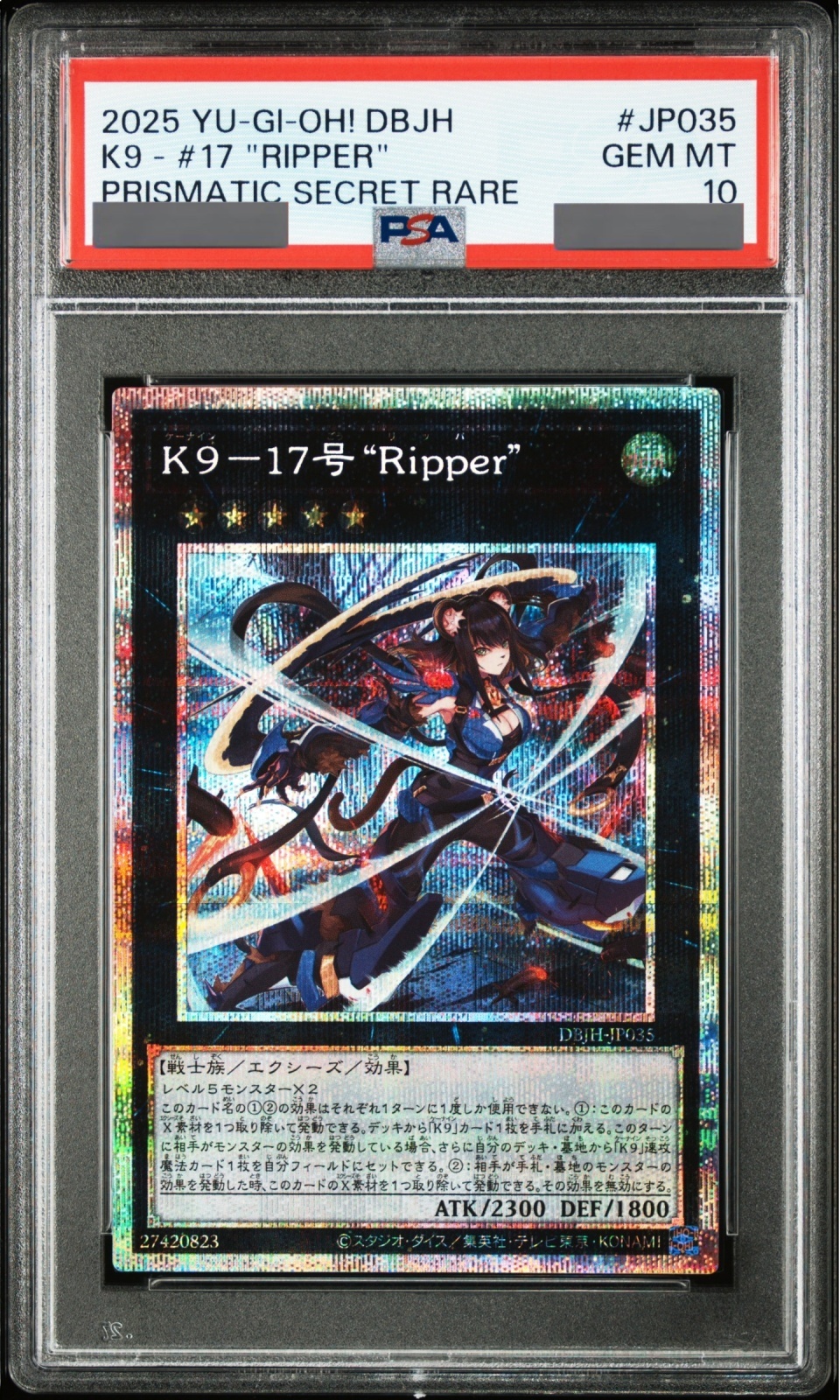 PSA10】K9-17号Ripper [プリズマ] {DBJH-JP035} - magi通販【遊戯王