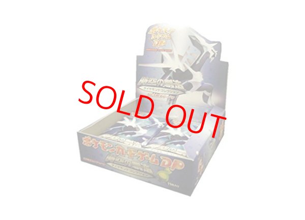 時空の創造ダイヤモンドコレクション ＜未開封BOX＞ (-) {-} [DP1d