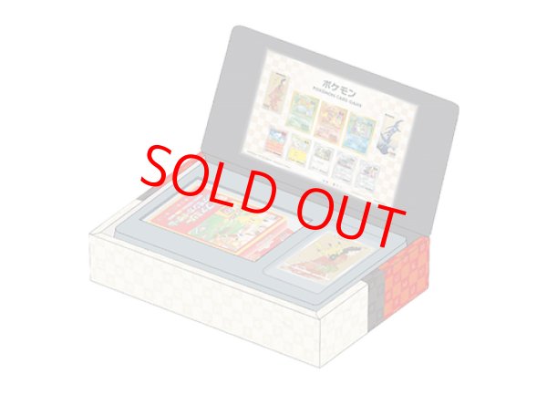 ポケモン切手BOX (-) {-} [-] - magi通販【ポケモンカード専門】