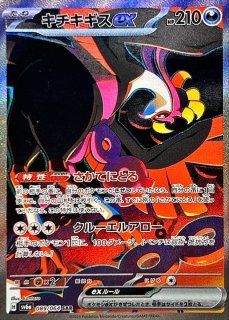 PSA10】 ルチアのアピール (SAR) {091/064} [SV7a/楽園ドラゴーナ] [SV