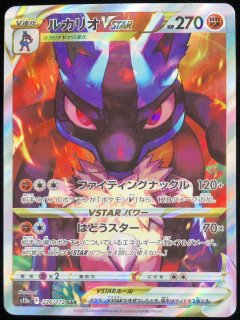 VSTARユニバース ＜未開封BOX＞ (-) {-} [S12a] - magi通販【ポケモン