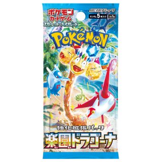 ポケモンカード151 ＜未開封パック＞ [SV2a] [SV] - magi通販