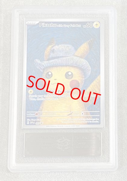 ARS9】 Pikachu with Grey Felt Hat 《ゴッホピカチュウ》 (プロモ