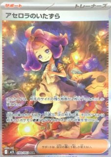 PSA10】 メガサーナイトex (MUR) {092/063} [M1S/メガシンフォニア