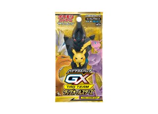 拡張パック タッグボルト ポケモンセンター限定セット