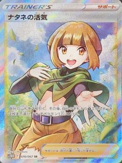 PSA10】モノマネむすめ (SR) {079/067} [S7D] - magi通販【ポケモン