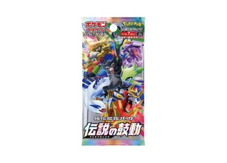 よみがえる伝説 (-) {-} [L2] - magi通販【ポケモンカード専門】